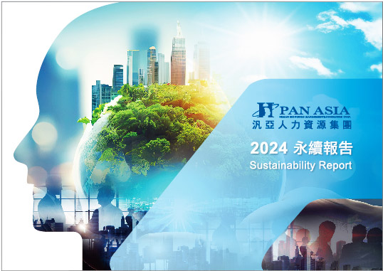 永續報告圖片